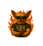 人生はプロレス！ヒールでクールなチワワ（個別スタンプ：13）
