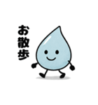 ほっこりしずくスタンプ3（個別スタンプ：7）