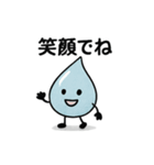 ほっこりしずくスタンプ3（個別スタンプ：9）