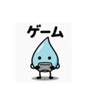 ほっこりしずくスタンプ3（個別スタンプ：11）