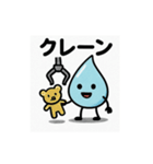 ほっこりしずくスタンプ3（個別スタンプ：13）