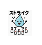 ほっこりしずくスタンプ3（個別スタンプ：14）