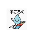 ほっこりしずくスタンプ3（個別スタンプ：15）