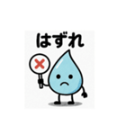ほっこりしずくスタンプ3（個別スタンプ：17）