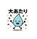 ほっこりしずくスタンプ3（個別スタンプ：18）