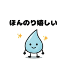 ほっこりしずくスタンプ3（個別スタンプ：19）