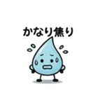 ほっこりしずくスタンプ3（個別スタンプ：21）