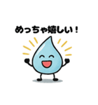 ほっこりしずくスタンプ3（個別スタンプ：22）