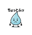 ほっこりしずくスタンプ3（個別スタンプ：23）