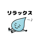 ほっこりしずくスタンプ3（個別スタンプ：24）
