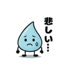 ほっこりしずくスタンプ3（個別スタンプ：25）