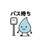ほっこりしずくスタンプ3（個別スタンプ：28）
