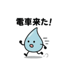 ほっこりしずくスタンプ3（個別スタンプ：29）