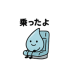 ほっこりしずくスタンプ3（個別スタンプ：30）