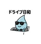 ほっこりしずくスタンプ3（個別スタンプ：32）