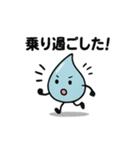 ほっこりしずくスタンプ3（個別スタンプ：34）