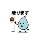 ほっこりしずくスタンプ3（個別スタンプ：35）