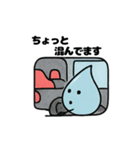ほっこりしずくスタンプ3（個別スタンプ：36）