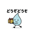 ほっこりしずくスタンプ3（個別スタンプ：37）