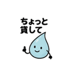 ほっこりしずくスタンプ3（個別スタンプ：38）