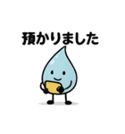 ほっこりしずくスタンプ3（個別スタンプ：39）