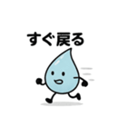 ほっこりしずくスタンプ3（個別スタンプ：40）