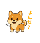 柴犬ムギの日常スタンプ1（個別スタンプ：1）