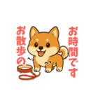 柴犬ムギの日常スタンプ1（個別スタンプ：4）