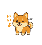 柴犬ムギの日常スタンプ1（個別スタンプ：7）