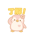 ももぺん第5弾 了解・返事スタンプ（個別スタンプ：1）