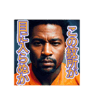 名セリフ覚えすぎ男（個別スタンプ：1）