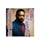 名セリフ覚えすぎ男（個別スタンプ：5）