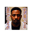 名セリフ覚えすぎ男（個別スタンプ：12）