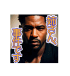 名セリフ覚えすぎ男（個別スタンプ：15）
