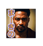 名セリフ覚えすぎ男（個別スタンプ：18）