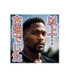 名セリフ覚えすぎ男（個別スタンプ：22）
