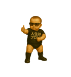 人生はプロレス★ベイビーヒール参上！24種（個別スタンプ：22）