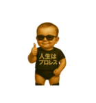 人生はプロレス★ベイビーヒール参上！24種（個別スタンプ：23）