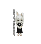 兎の、ゆりねぇさん①（個別スタンプ：1）