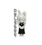 兎の、ゆりねぇさん①（個別スタンプ：3）