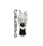 兎の、ゆりねぇさん①（個別スタンプ：6）