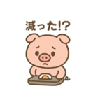 ゆるっと豚さんダイエット（個別スタンプ：9）