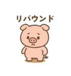 ゆるっと豚さんダイエット（個別スタンプ：11）