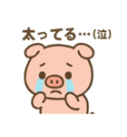ゆるっと豚さんダイエット（個別スタンプ：14）