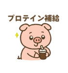 ゆるっと豚さんダイエット（個別スタンプ：15）