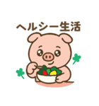 ゆるっと豚さんダイエット（個別スタンプ：16）