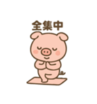 ゆるっと豚さんダイエット（個別スタンプ：17）