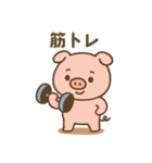 ゆるっと豚さんダイエット（個別スタンプ：18）