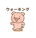 ゆるっと豚さんダイエット（個別スタンプ：19）
