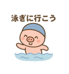 ゆるっと豚さんダイエット（個別スタンプ：20）
